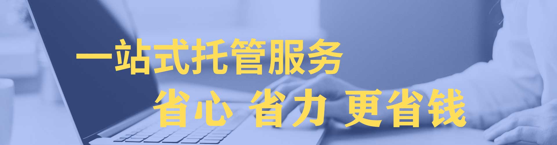 梁山百度如何推广
