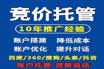 实战经验：百度SEM优化案例教你如何打造爆款广告