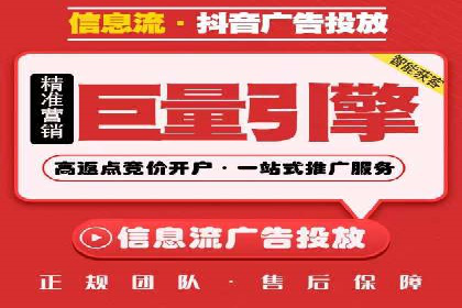 百度推广返点案例：品牌知名度提升