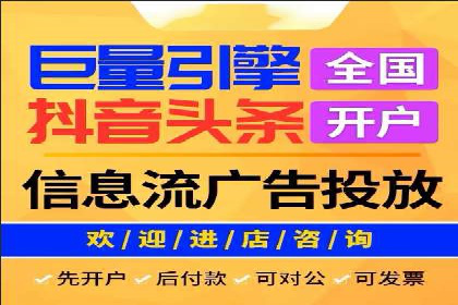 竞价推广开户案例对比与启示